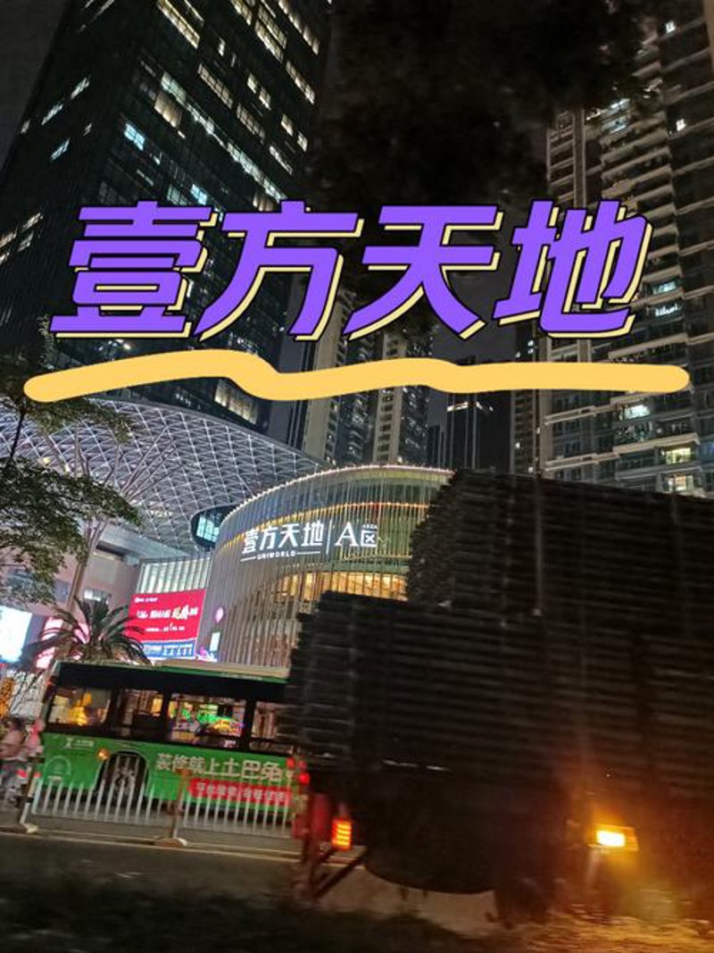 海口龙华区商贸商行：见证商业街区的发展与繁荣